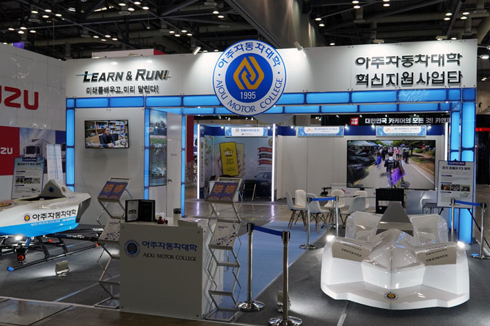 ajou_motor_college_s