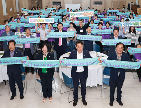 Chungbuk ‘Working Bappeo’