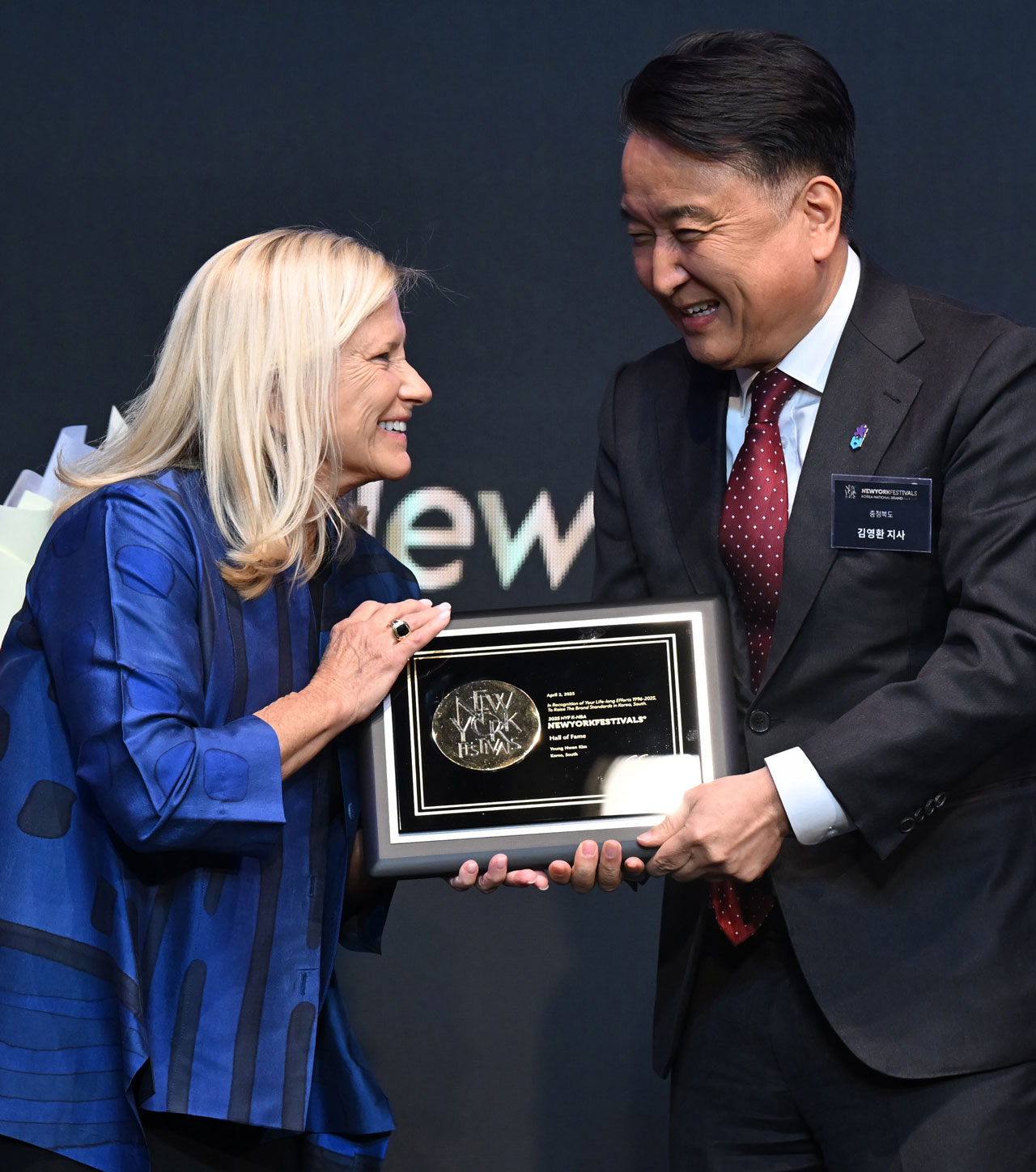 Kim Younghwan (Govemor of Chuncheongbuk-Do)