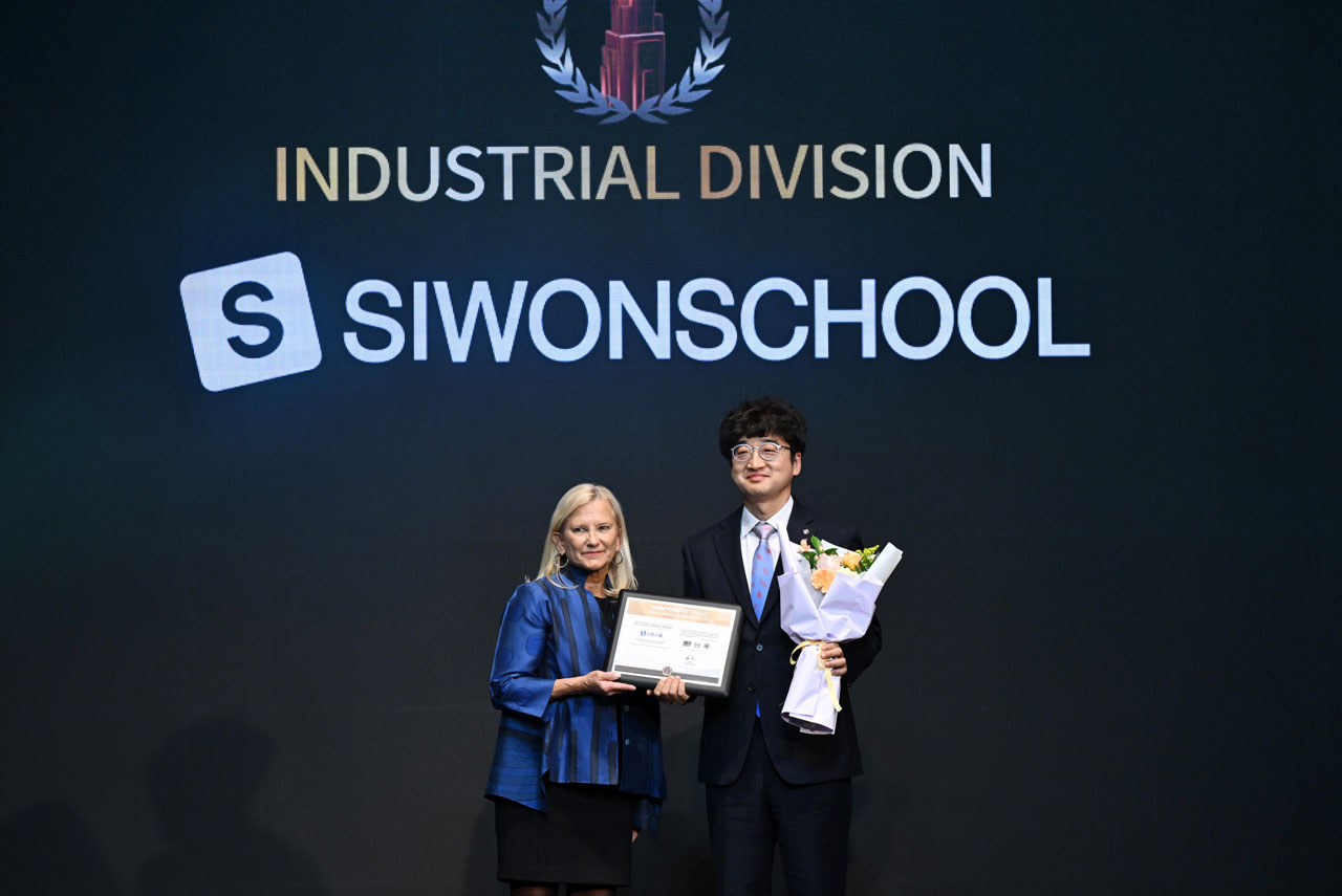 SIWONSCHOOL