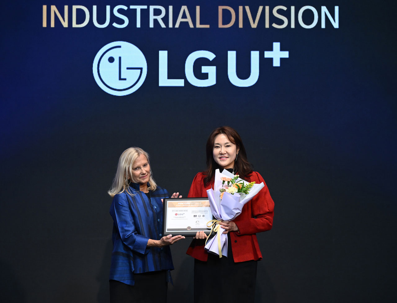 LG Uplus Home Service