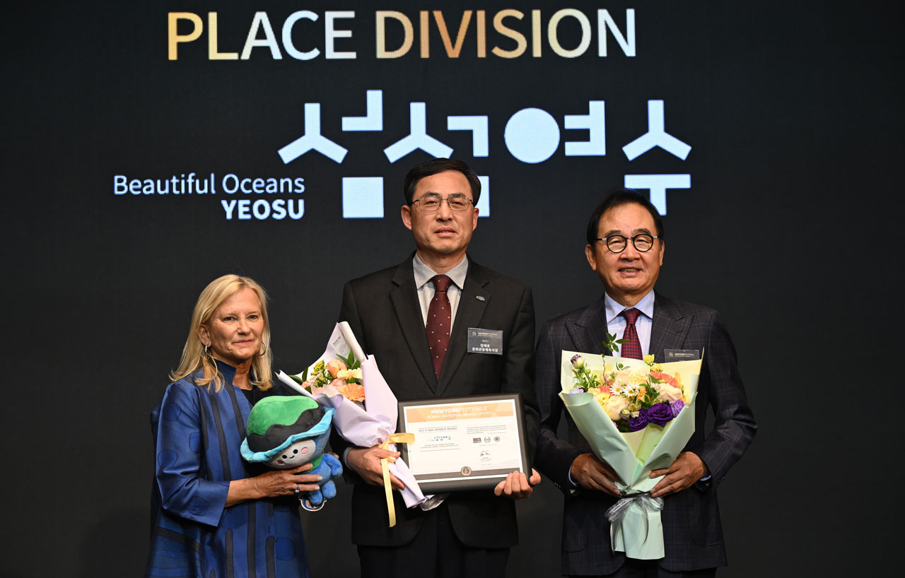 Yeosu, International Marine Tourism&Recreation City