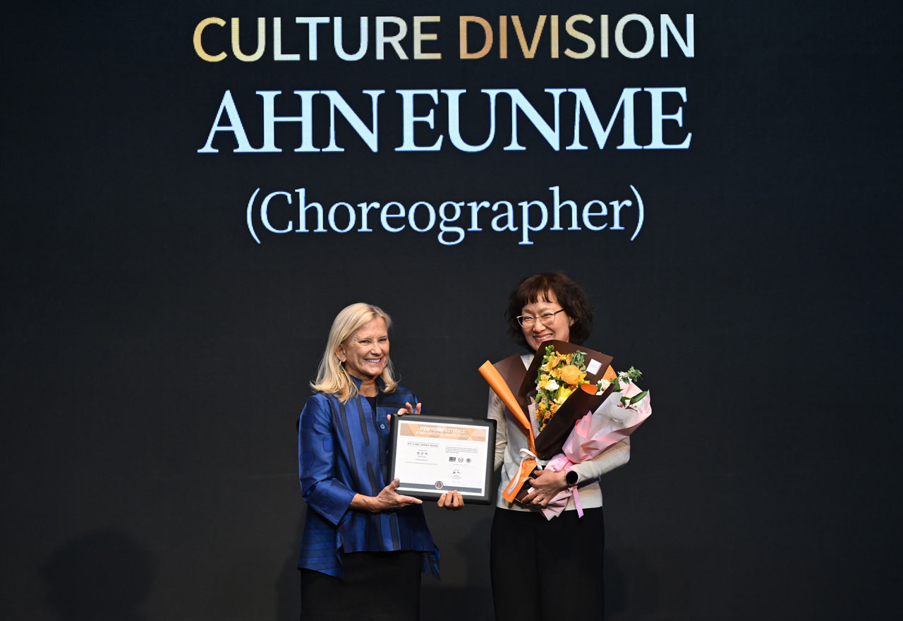 AHN EUNME (Choreographer)